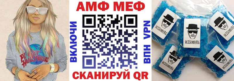 цена наркотик  Макушино  Amphetamine 97% 