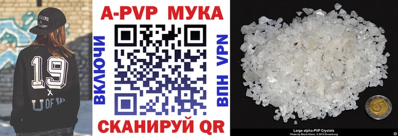 Alfa_PVP СК КРИС купить закладку darknet состав Макушино