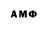 Меф 4 MMC Izzi Man