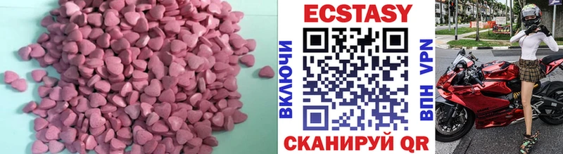магазин продажи блэк спрут ссылки Ecstasy таблы Макушино