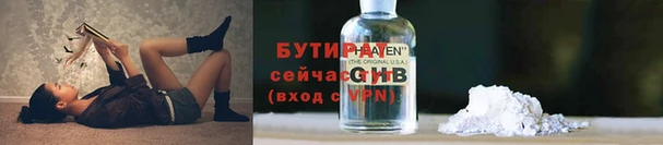 герыч Железноводск