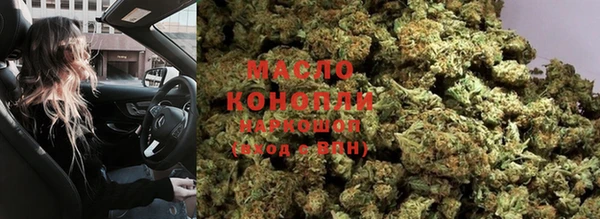 бутират Кодинск