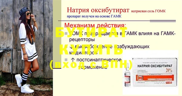 MESCALINE Волгодонск