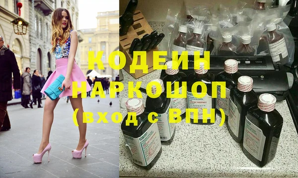 винт Козловка