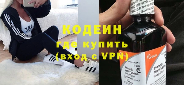 бутират Кодинск