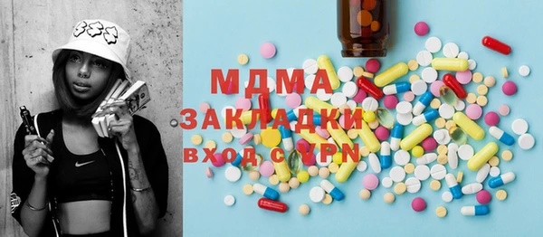MESCALINE Кинешма