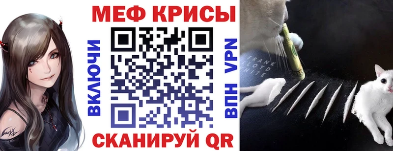 продажа наркотиков  Макушино  Мефедрон 4 MMC 