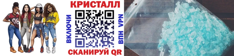 Метамфетамин винт  цены   Макушино 