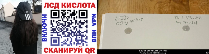 наркошоп  Макушино  Марки NBOMe 1500мкг 