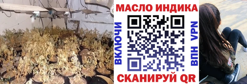наркошоп  Макушино  ТГК Wax 