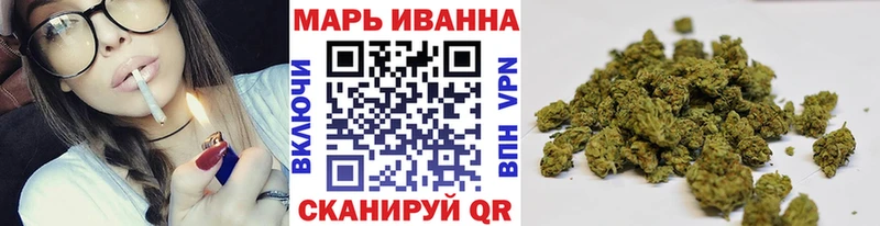 mega как войти  Макушино  Каннабис планчик 